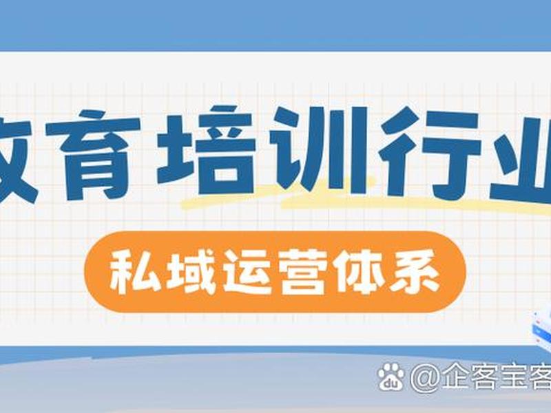 教育行业网站搭建、教育行业网站搭建方案
