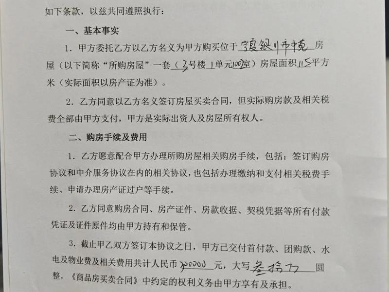 购房出现的纠纷找谁;购房出现的纠纷找谁解决 购房出现的纠纷找谁;购房出现的纠纷找谁解决