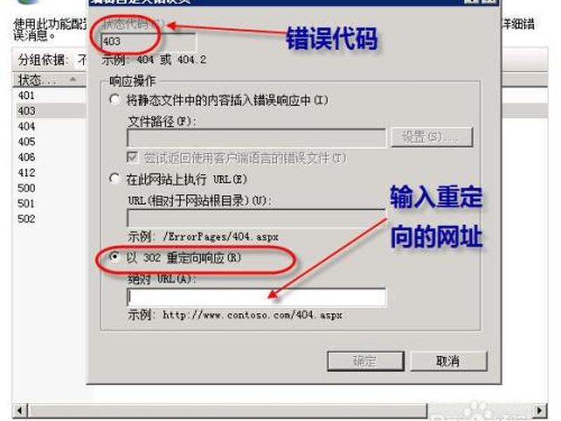 iis7搭建网站教程(iis搭建网站教程win7) iis7搭建网站教程(iis搭建网站教程win7)