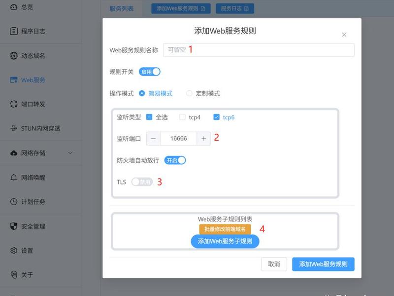 cloudflare建站 cloudflare建站国内能访问吗? cloudflare建站 cloudflare建站国内能访问吗?