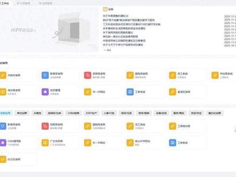 AI建站怎么建 - ai建站怎么建 AI建站怎么建 - ai建站怎么建