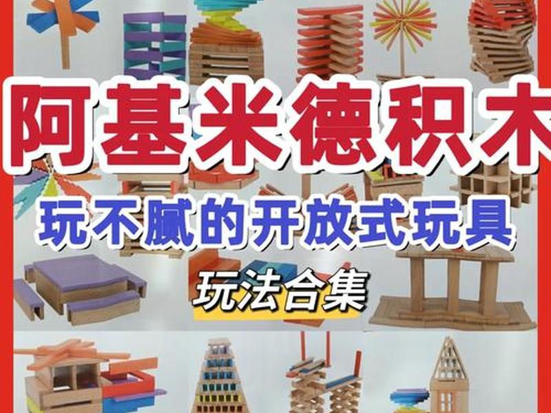 bricksw260140积木教程;micrbrick积木教程 bricksw260140积木教程;micrbrick积木教程