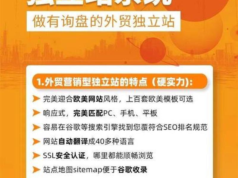 谷歌建站什么意思(谷歌adsense怎么建站赚钱) 谷歌建站什么意思(谷歌adsense怎么建站赚钱)