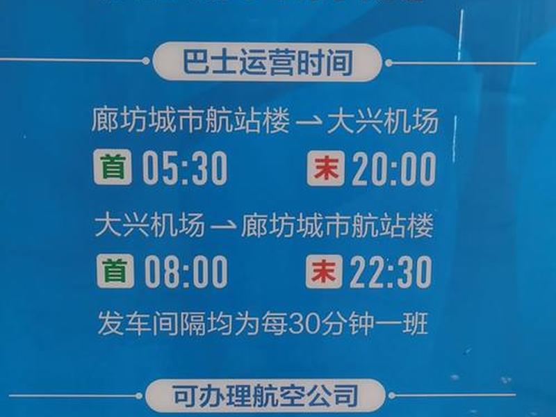 河北app 河北航空app 河北app 河北航空app