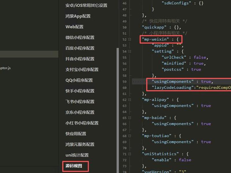hbuilderx新建web项目失败 - hbuilderx新建没有web项目 hbuilderx新建web项目失败 - hbuilderx新建没有web项目