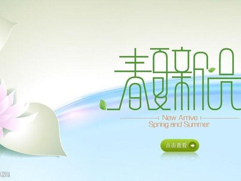 海报轮播图背景、轮播图海报怎么做