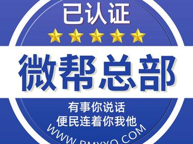 德阳微信推广平台(德阳微信推广平台电话) 德阳微信推广平台(德阳微信推广平台电话)