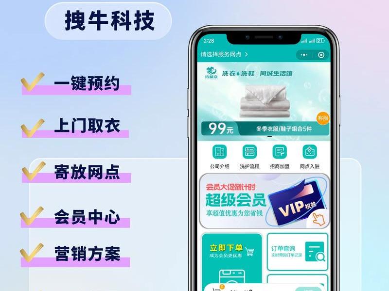 大淘客小程序开发实例（大淘客小程序开发实例怎么写）