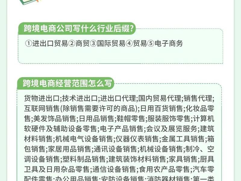 江西跨境电商平台怎么入门 - 九江跨境电商公司 江西跨境电商平台怎么入门 - 九江跨境电商公司