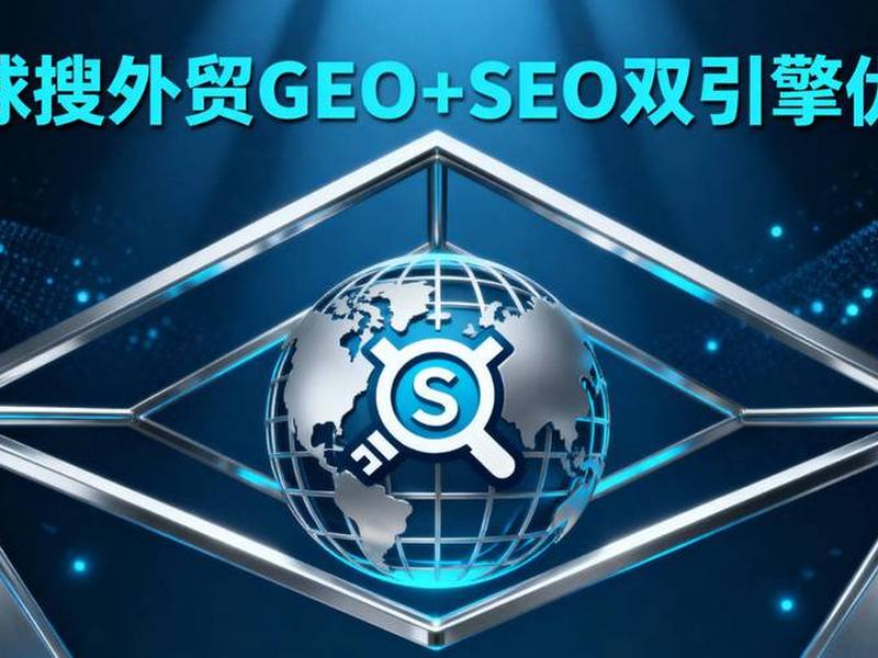 seo优化公司 - seo引擎优化公司 seo优化公司 - seo引擎优化公司