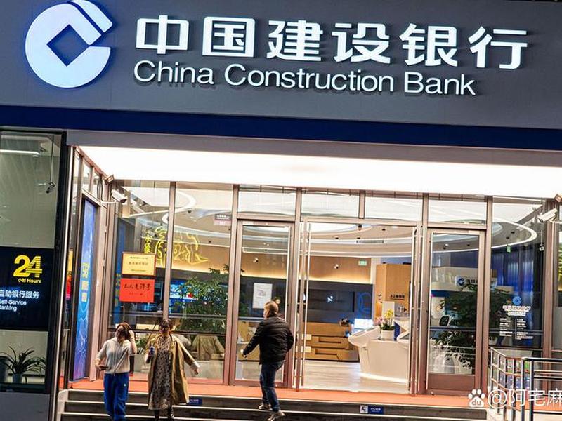 德化县建设银行在哪里；德化县建设银行在哪里办卡
