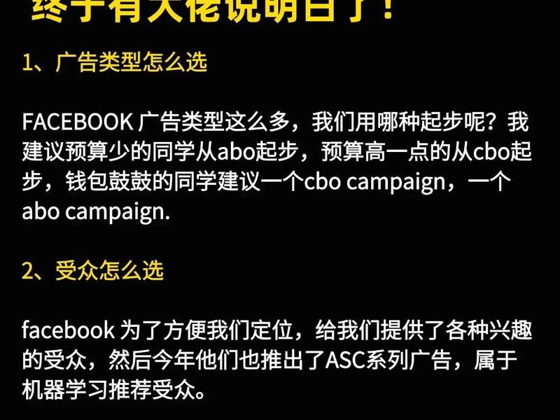 base独立站运营推广方法 独立站运营及fb广告投放相关知识 base独立站运营推广方法 独立站运营及fb广告投放相关知识