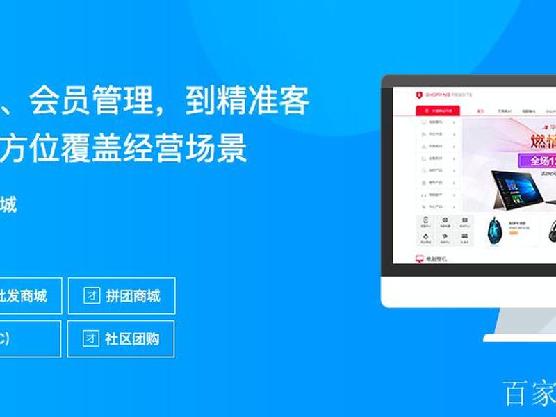 abc建站的优势 - 建站abc怎么样 abc建站的优势 - 建站abc怎么样