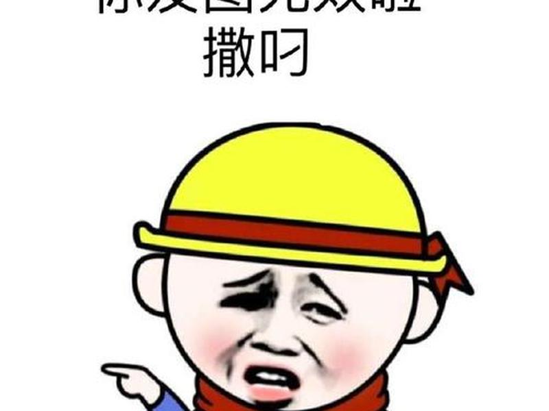 吊丝是什么意,吊丝是什么意思啊网络词 吊丝是什么意,吊丝是什么意思啊网络词
