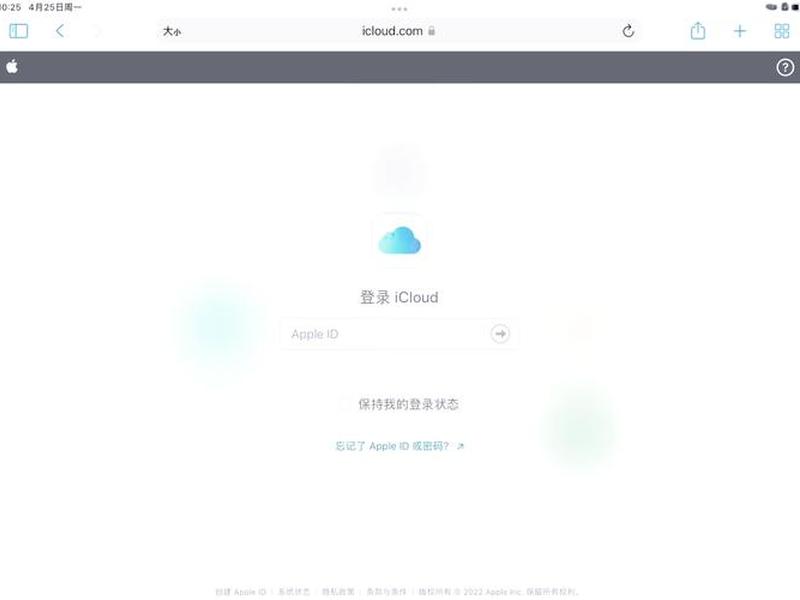 cloudfront被诈骗了、icloud被骗 cloudfront被诈骗了、icloud被骗
