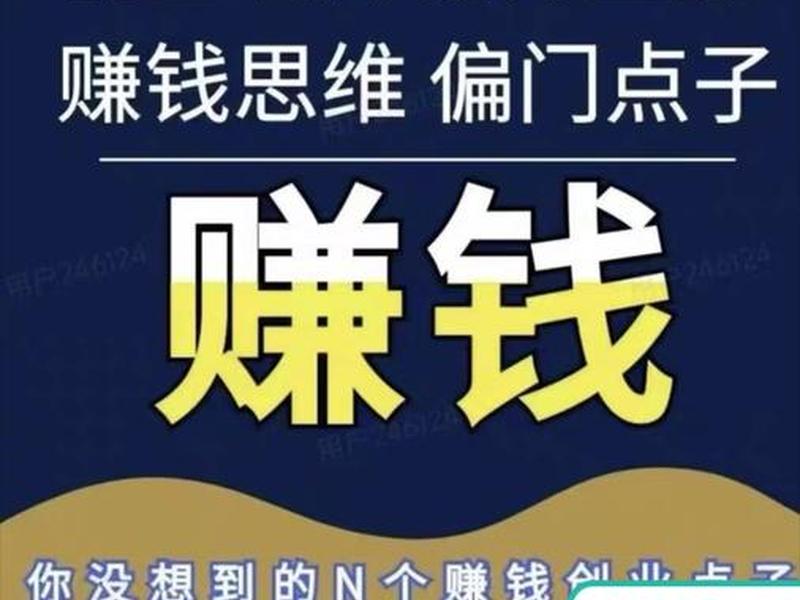 0元创业平台;好的0元创业门路 0元创业平台;好的0元创业门路