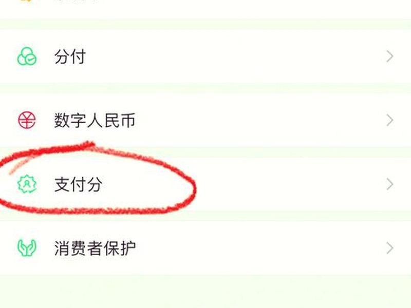 爱用商城官网;爱用商城官网app扣款怎么样关 爱用商城官网;爱用商城官网app扣款怎么样关