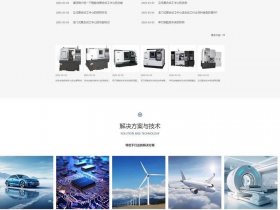 哈密外贸公司网站建站教程与实操、哈密外贸公司网站建站教程与实操视频