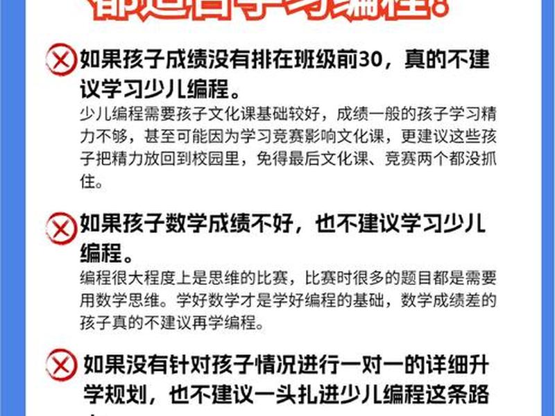 建站新手避坑指南;建站新手避坑指南pdf 建站新手避坑指南;建站新手避坑指南pdf