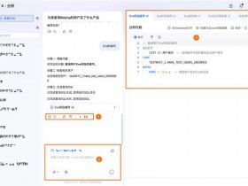 weebly软件、wealthy软件