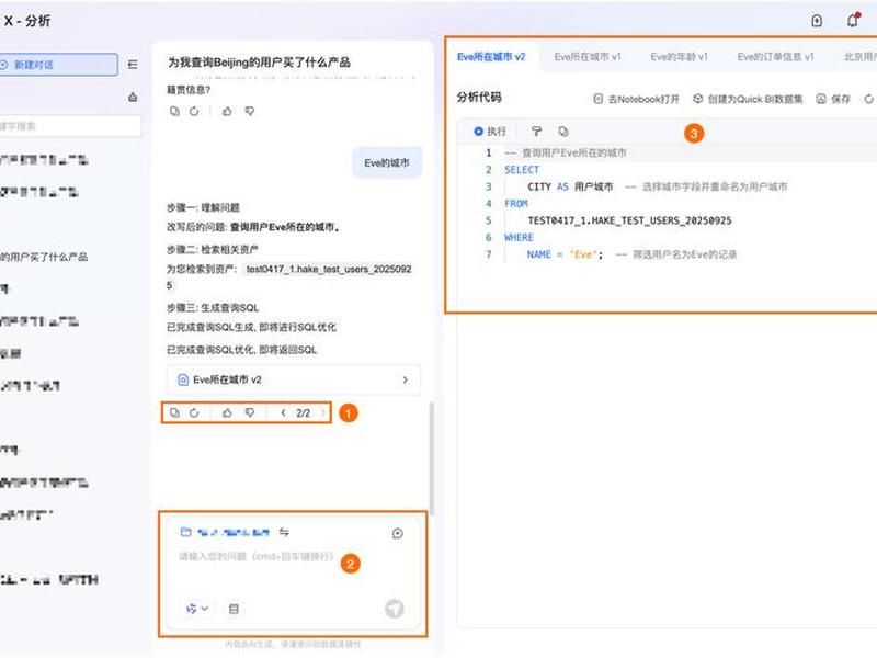 weebly软件、wealthy软件 weebly软件、wealthy软件