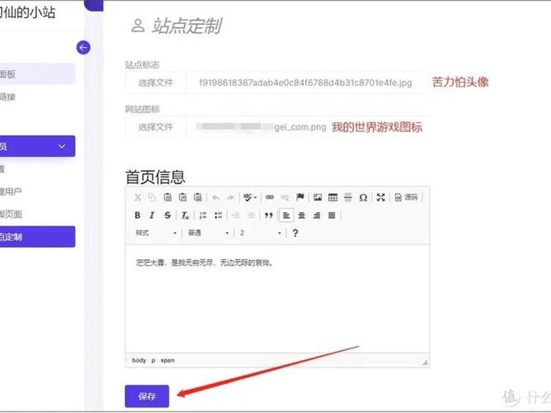 nas搭建个人网站详细教程 - nas建立个人网站 nas搭建个人网站详细教程 - nas建立个人网站