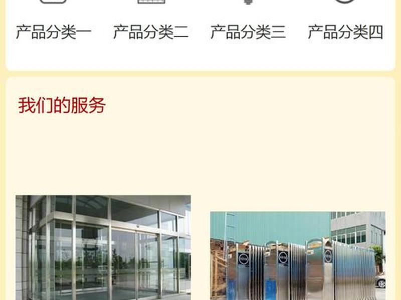 建筑建站教程 建筑建站教程pdf 建筑建站教程 建筑建站教程pdf