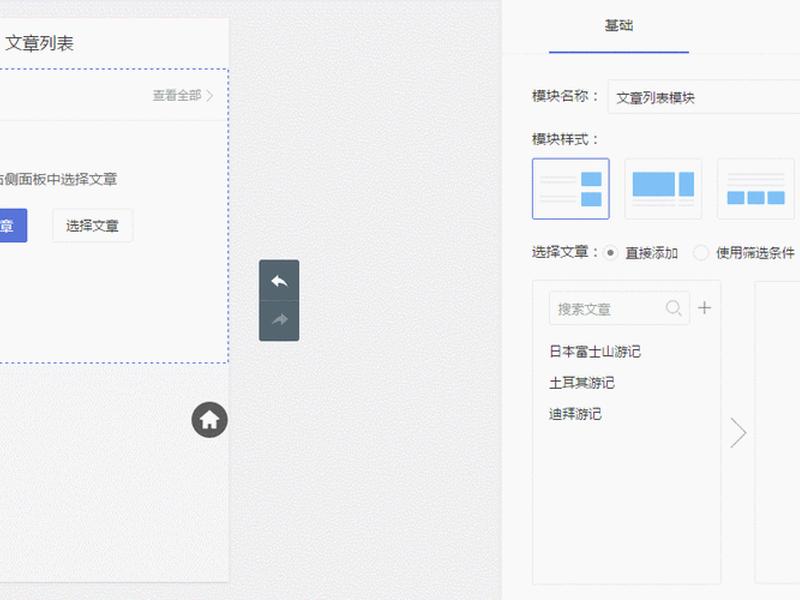 动态解析建站教程图片;动态解析建站教程图片怎么做 动态解析建站教程图片;动态解析建站教程图片怎么做