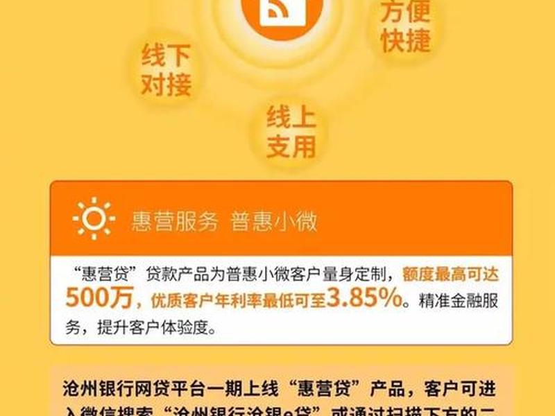邯郸微信息、邯郸微平台电话 邯郸微信息、邯郸微平台电话