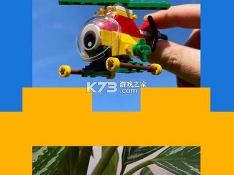 brickit怎么下载 - brickit app怎么下载 brickit怎么下载 - brickit app怎么下载