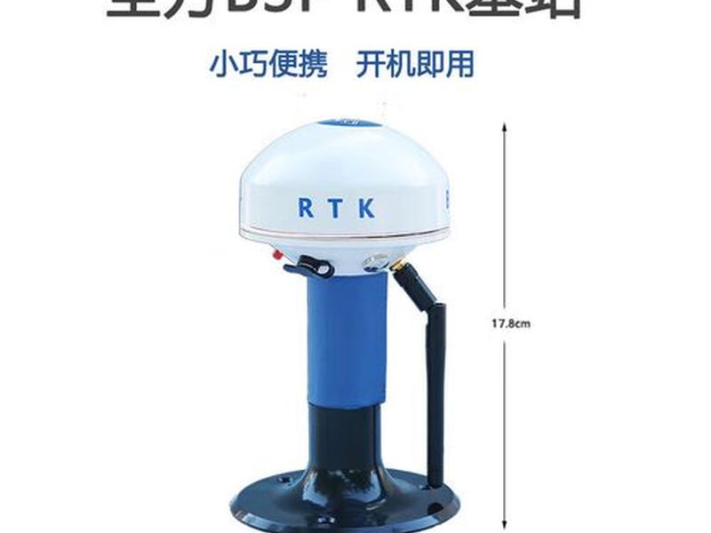 北斗rtk技术,北斗rtk基站 北斗rtk技术,北斗rtk基站