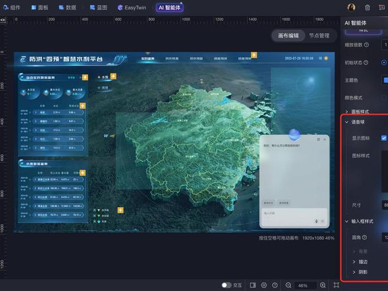 ai智能建造软件 - ai智能建造软件有哪些 ai智能建造软件 - ai智能建造软件有哪些