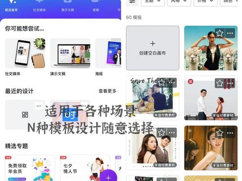 canva使用(canva使用图片编辑器会将图形转化为图片) canva使用(canva使用图片编辑器会将图形转化为图片)