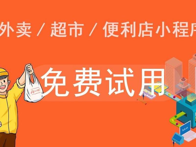 超店建站上产品教程(超市建店流程) 超店建站上产品教程(超市建店流程)