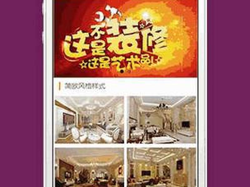 wordpress免费模板 wordpress免费模板app商城 wordpress免费模板 wordpress免费模板app商城