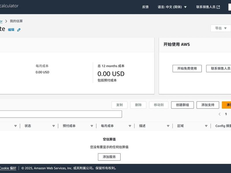 aws服务器怎么管理 - aws云服务器怎么使用 aws服务器怎么管理 - aws云服务器怎么使用