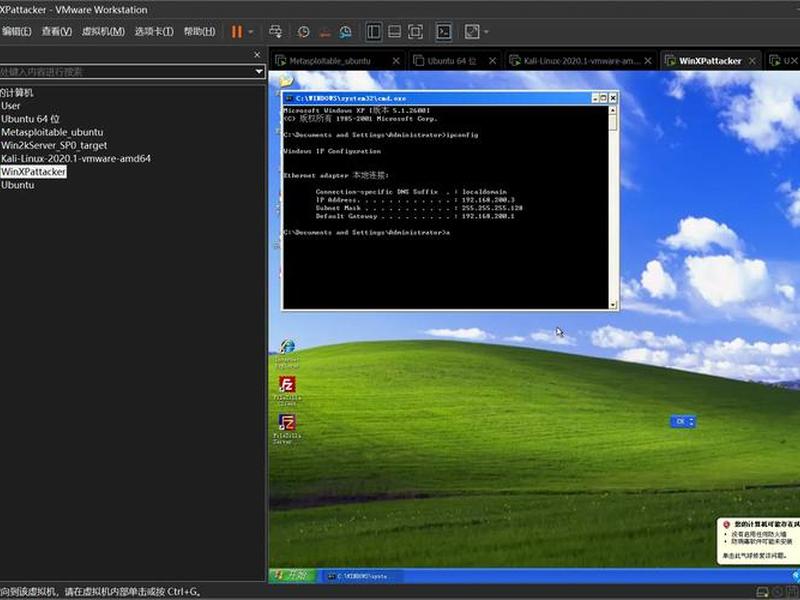 windows做nat服务器(windows nat服务器) windows做nat服务器(windows nat服务器)