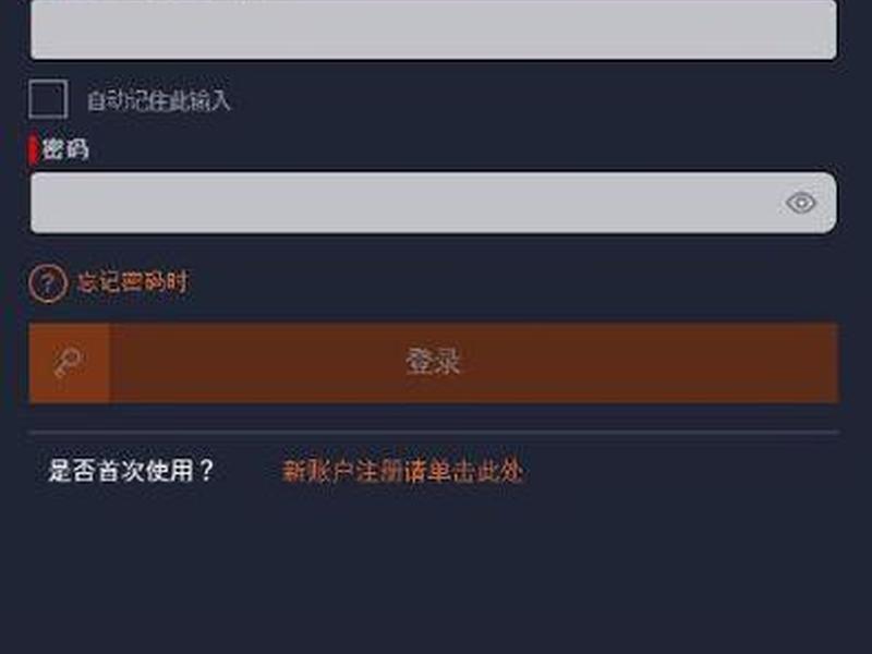 blue引擎教程、blue引擎登录器配置教程