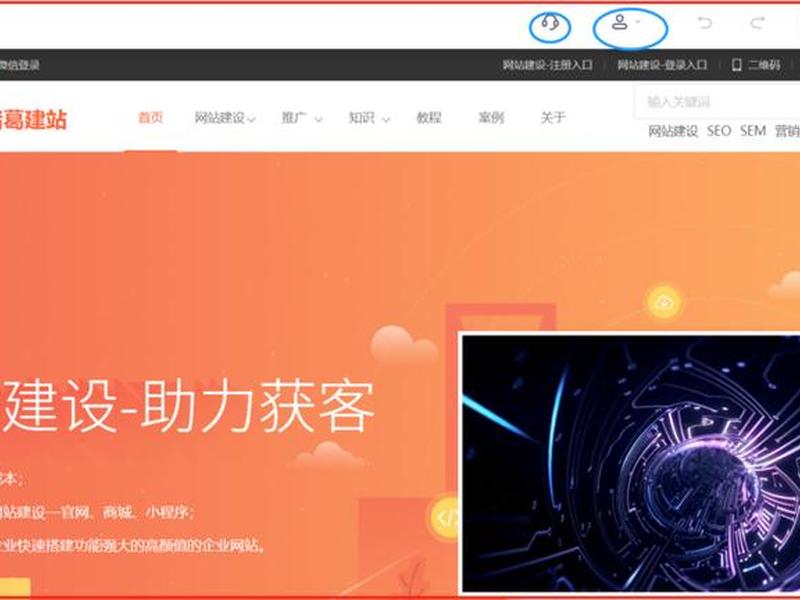 建站完整教程视频讲解下载;建站平台下载 建站完整教程视频讲解下载;建站平台下载