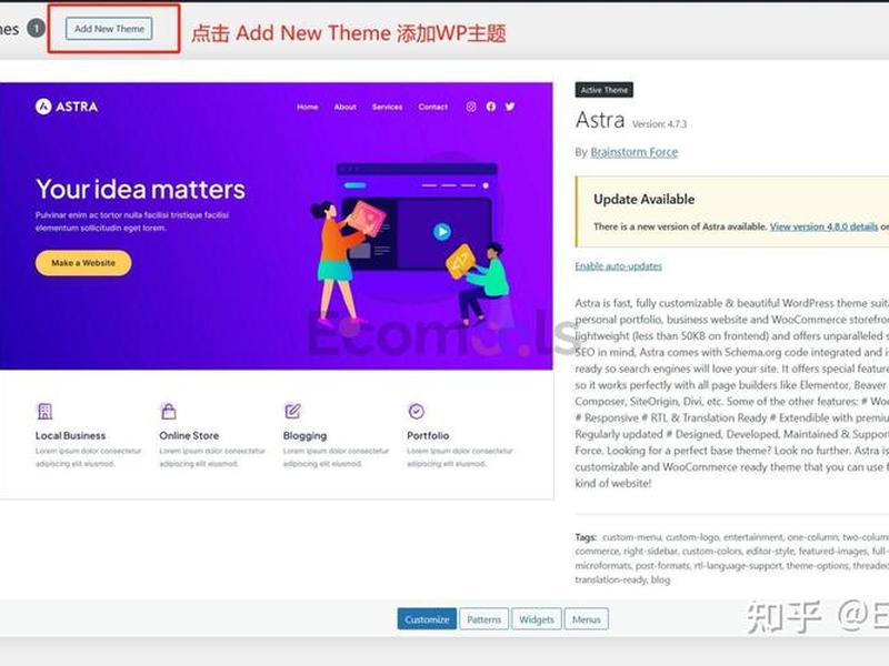 wordpress主题,wordpress主题怎么用 wordpress主题,wordpress主题怎么用