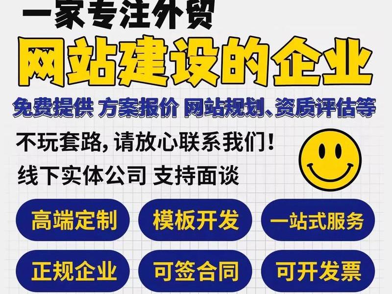 湖南外贸网站建设,湖南外贸网站建设方案 湖南外贸网站建设,湖南外贸网站建设方案