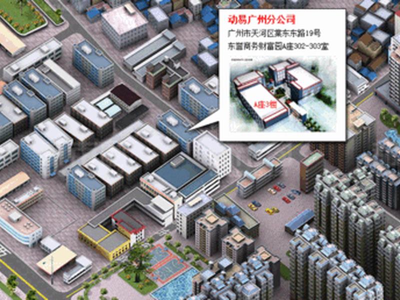 动易官方网站 动易cms官网 动易官方网站 动易cms官网