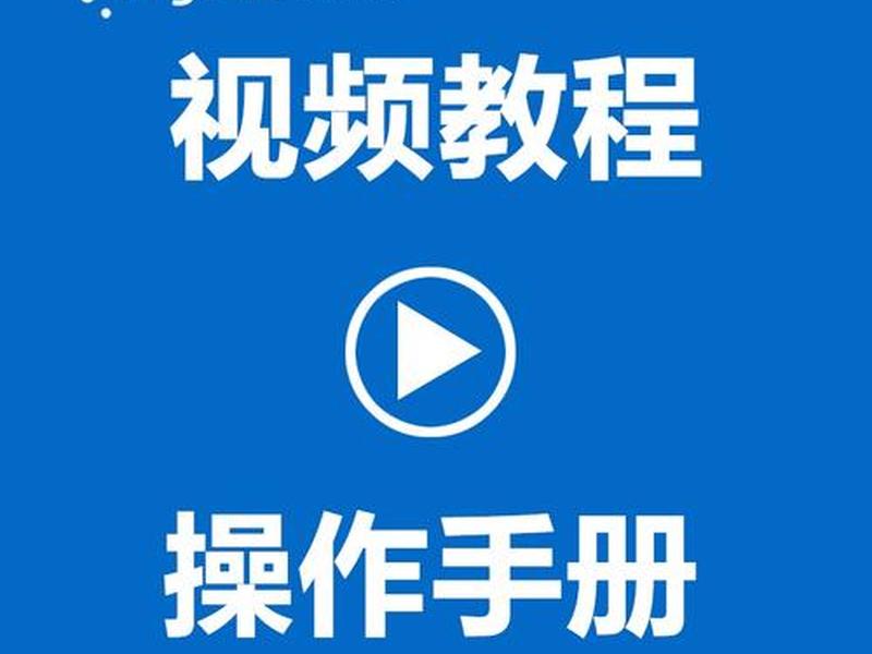 金蝶财务软件安装教程 金蝶财务软件安装教程视频 金蝶财务软件安装教程 金蝶财务软件安装教程视频