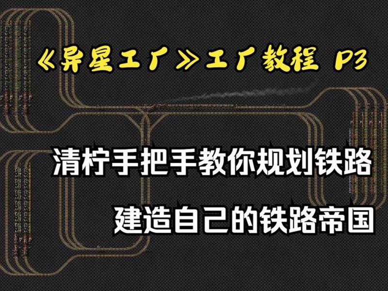 帝国工厂新手教程 - 帝国工厂直升机 帝国工厂新手教程 - 帝国工厂直升机