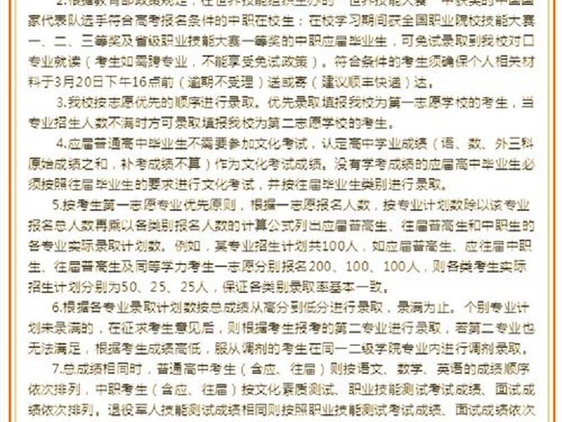 湖南外贸招生官网 - 湖南外贸招生官网网址 湖南外贸招生官网 - 湖南外贸招生官网网址