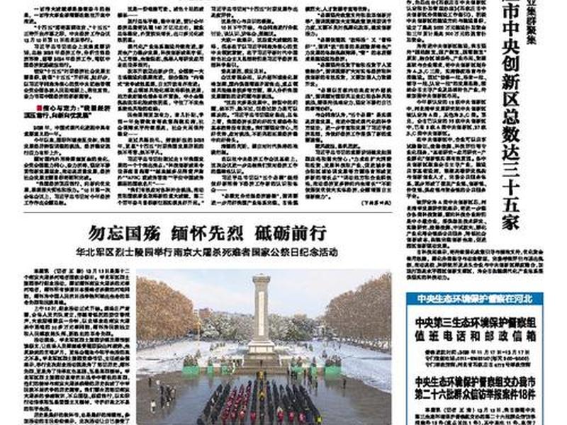 定西市网报公告(定西市人民网官网公示) 定西市网报公告(定西市人民网官网公示)