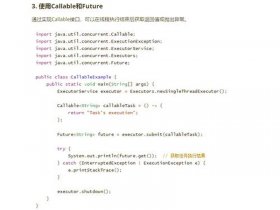 java创建方法 - java创建方法的格式是什么