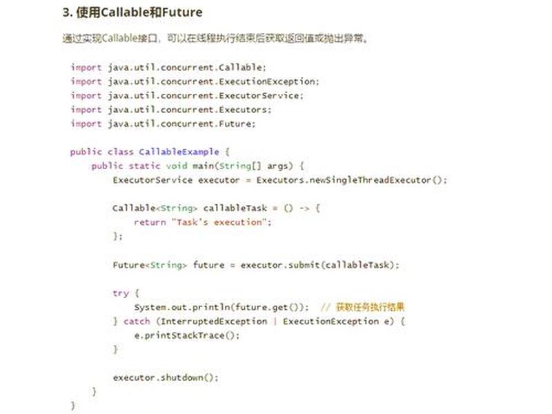 java创建方法 - java创建方法的格式是什么 java创建方法 - java创建方法的格式是什么