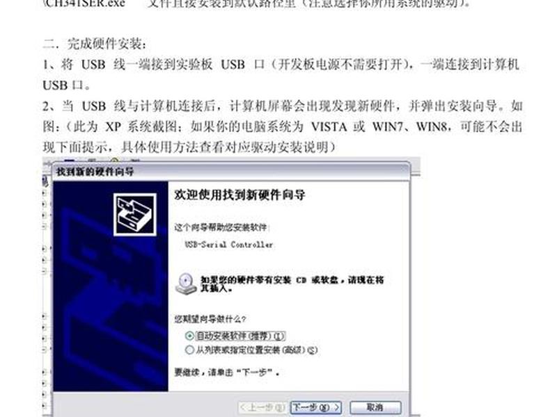 usbweb服务器使用方法;usbwebserver操作使用教程 usbweb服务器使用方法;usbwebserver操作使用教程