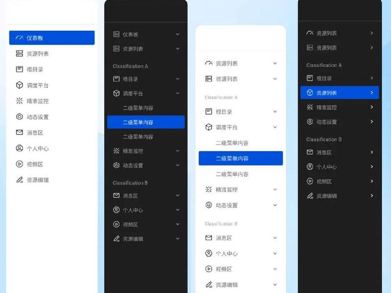 个人导航模板、个人导航模板下载 个人导航模板、个人导航模板下载